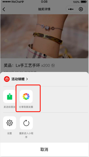 鸟哥笔记,行业动态,见实,微信运营,行业动态,微信