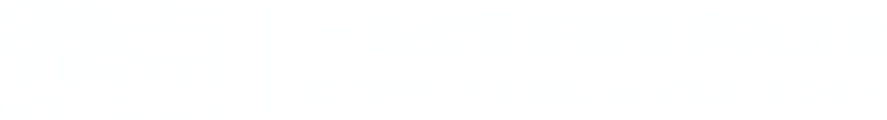 义乌微点