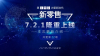 微点新零售第192次更新