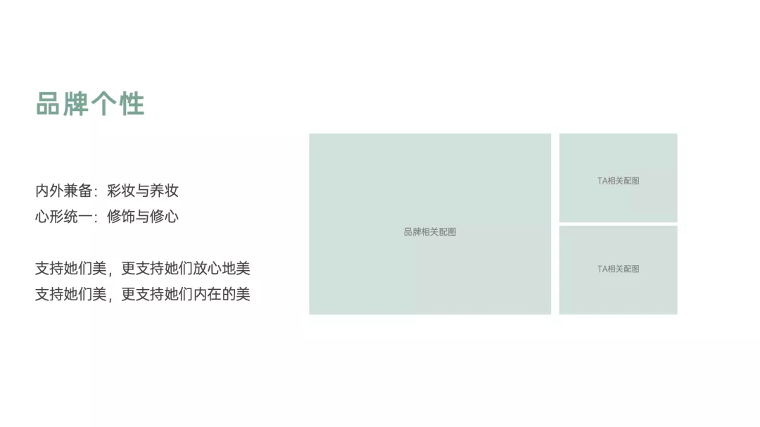 学会写12大类型方案